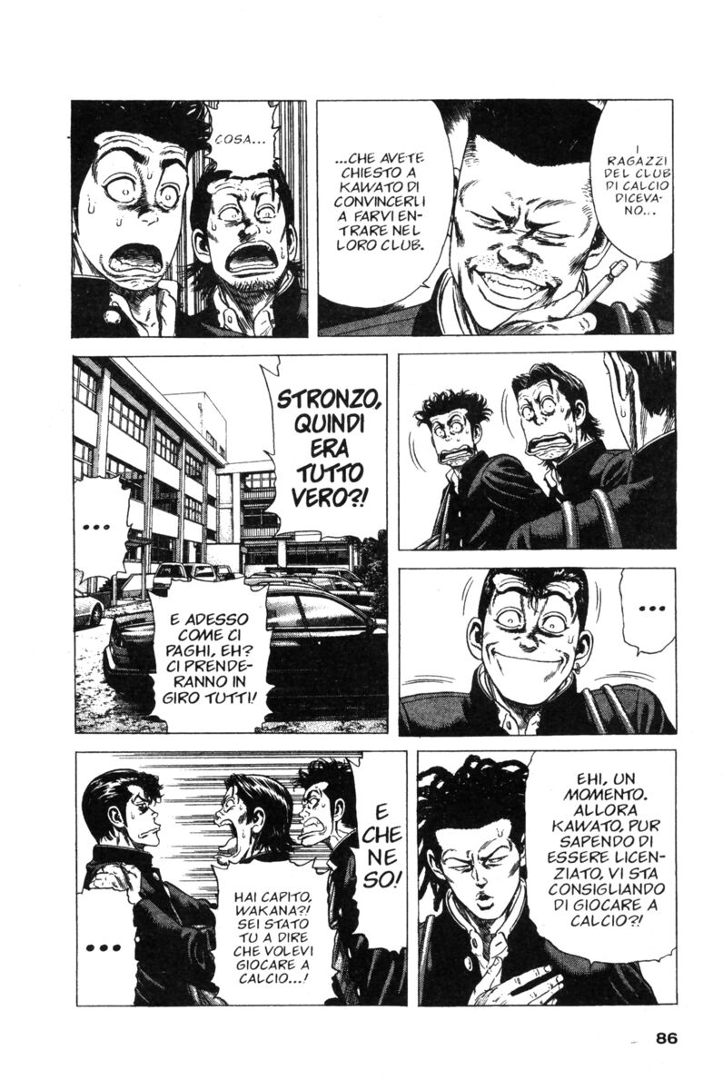 Read Rookies Manga Online