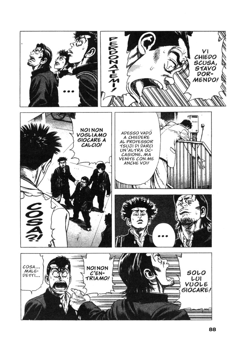 Read Rookies Manga Online