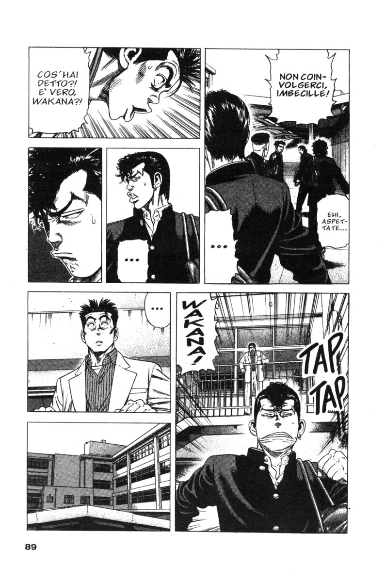 Read Rookies Manga Online