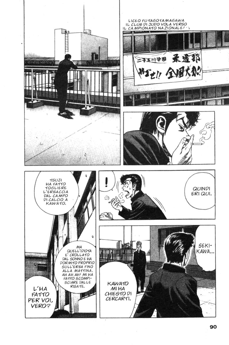 Read Rookies Manga Online