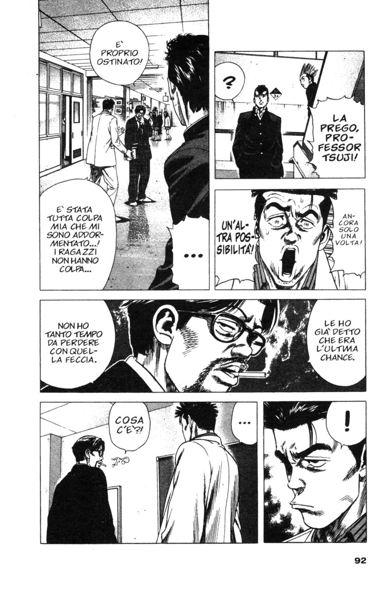 Read Rookies Manga Online