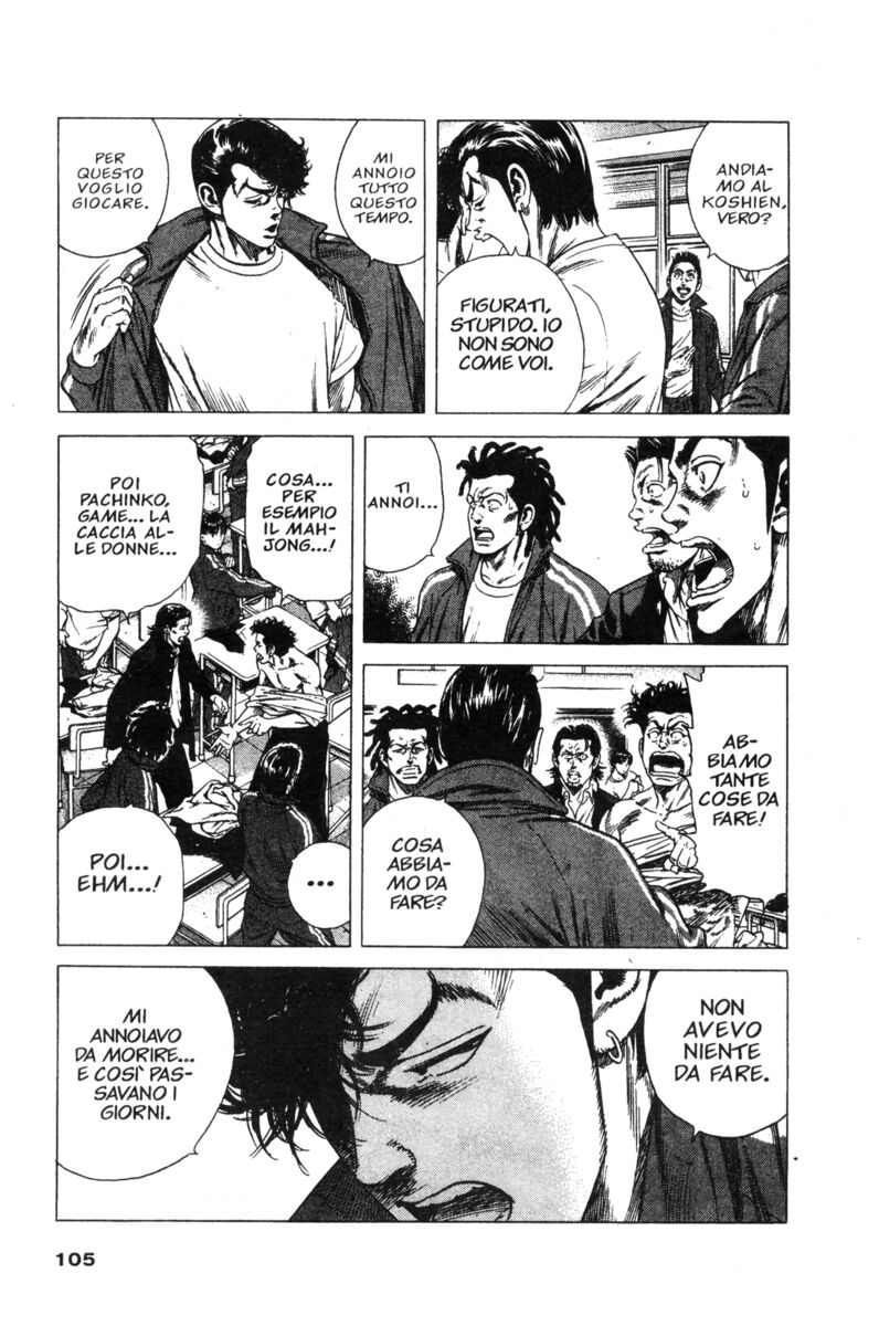 Read Rookies Manga Online