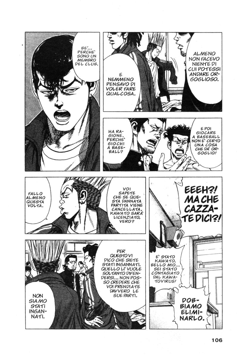 Read Rookies Manga Online