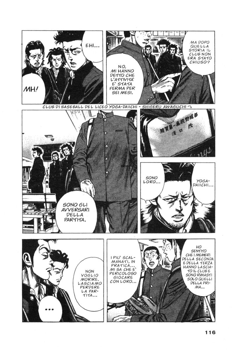 Read Rookies Manga Online