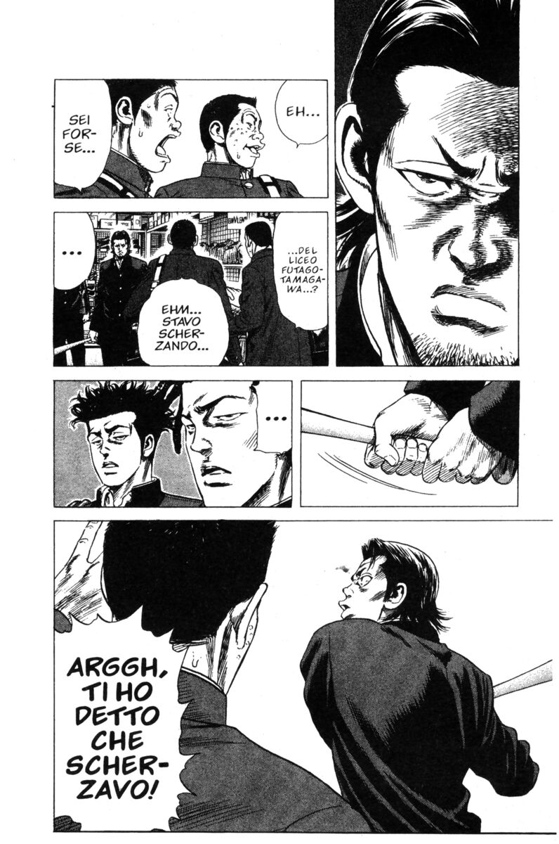 Read Rookies Manga Online