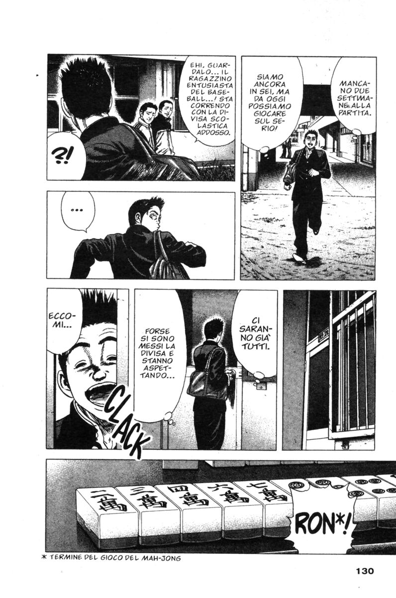 Read Rookies Manga Online