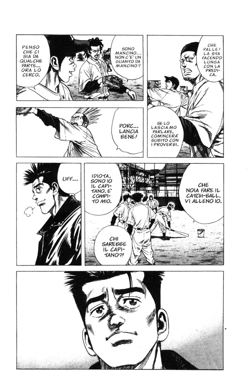 Read Rookies Manga Online