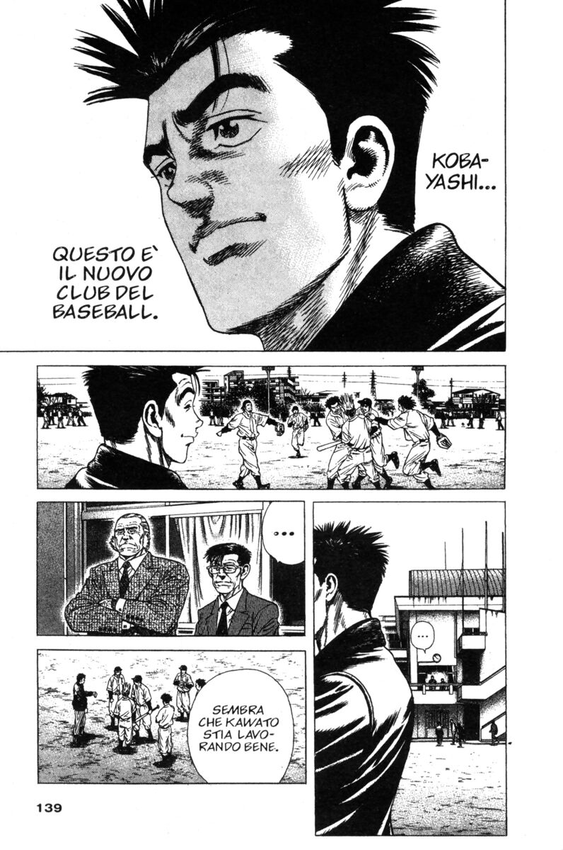 Read Rookies Manga Online