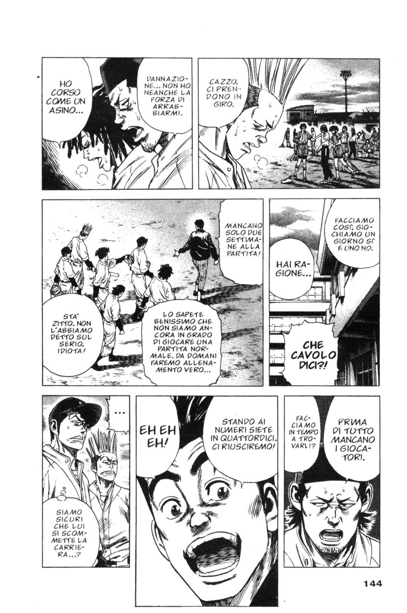 Read Rookies Manga Online