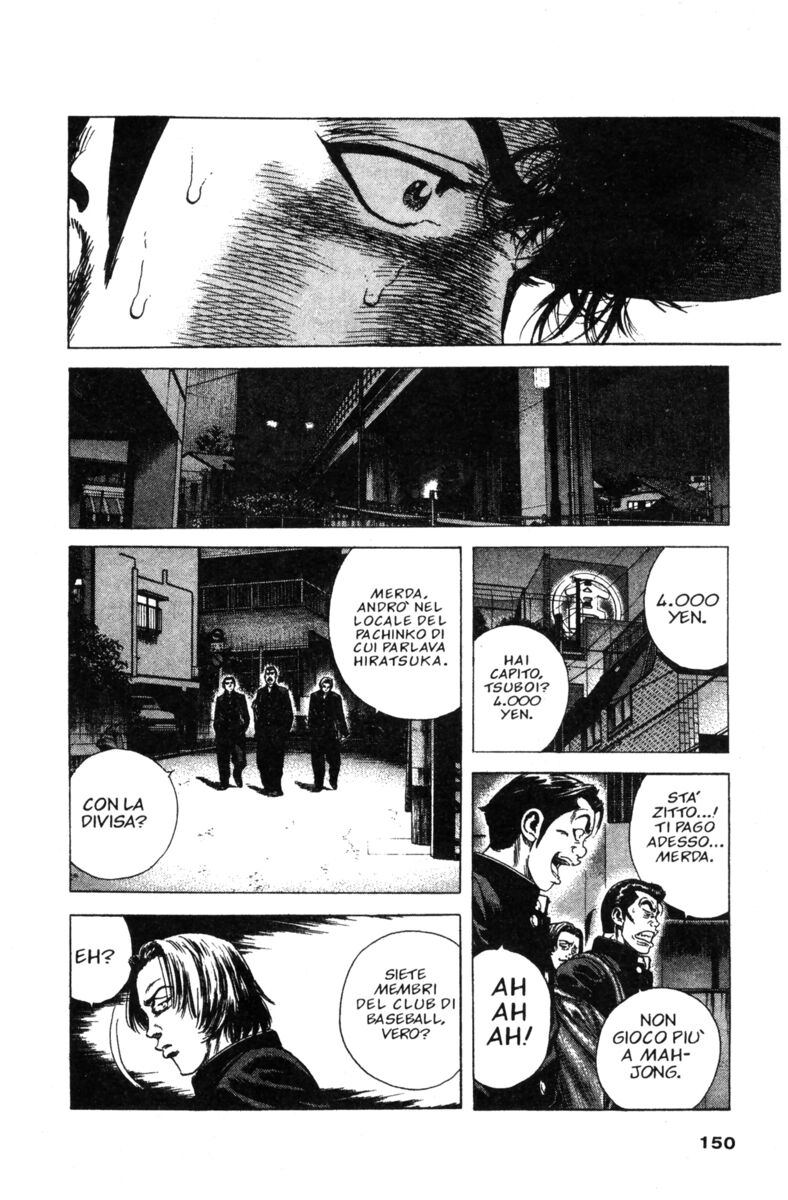 Read Rookies Manga Online