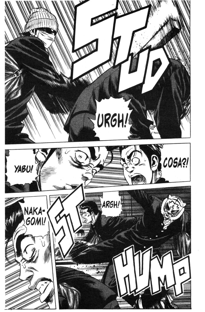 Read Rookies Manga Online