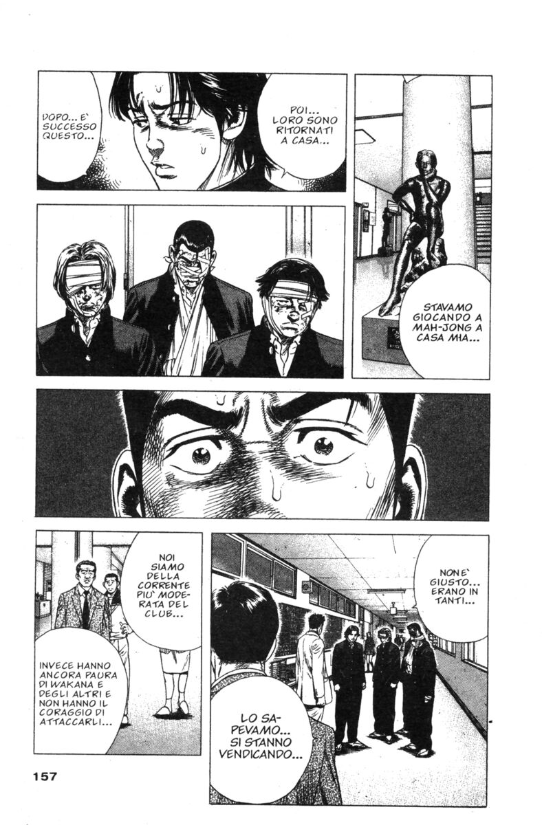 Read Rookies Manga Online