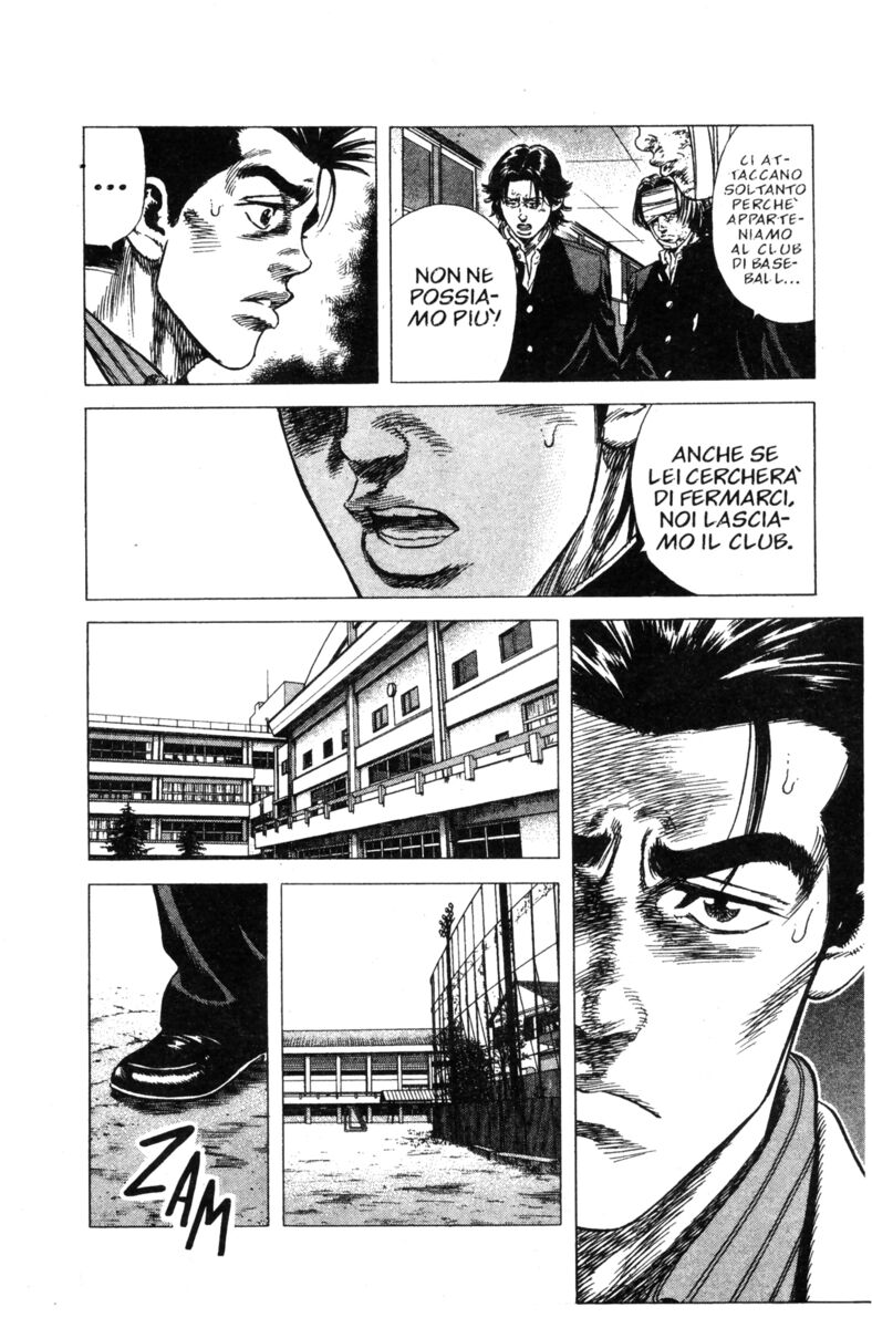 Read Rookies Manga Online