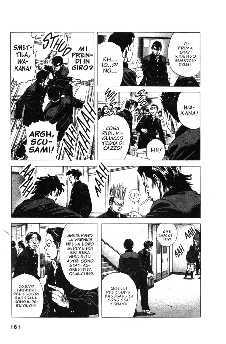 Read Rookies Manga Online