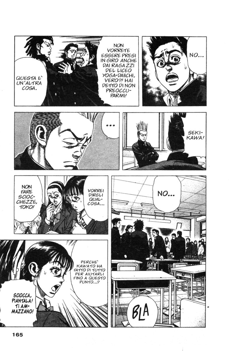 Read Rookies Manga Online