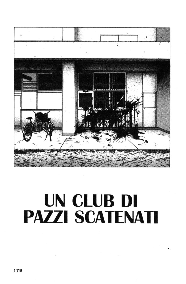 Read Rookies Manga Online