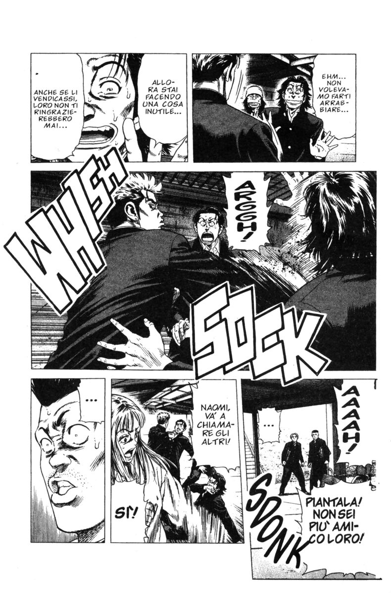 Read Rookies Manga Online