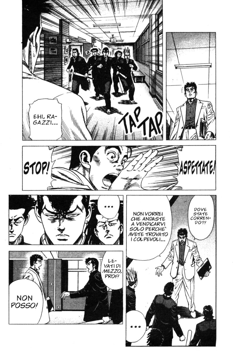 Read Rookies Manga Online