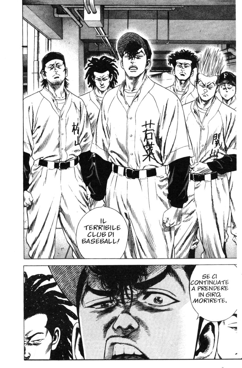 Read Rookies Manga Online