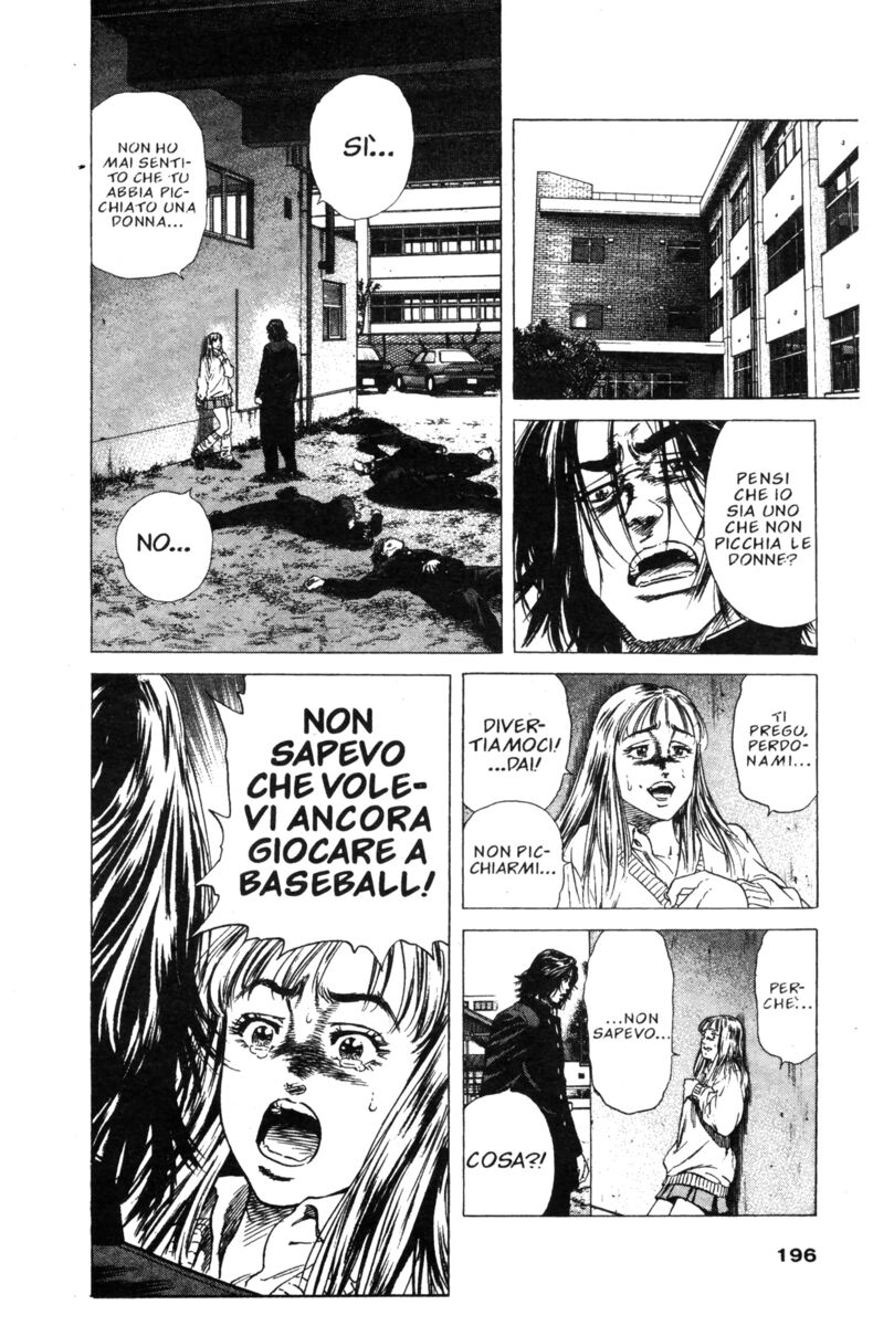 Read Rookies Manga Online