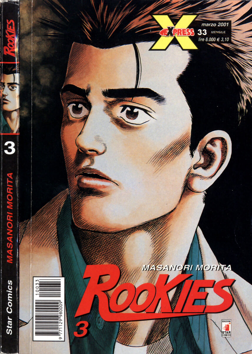 Read Rookies Manga Online