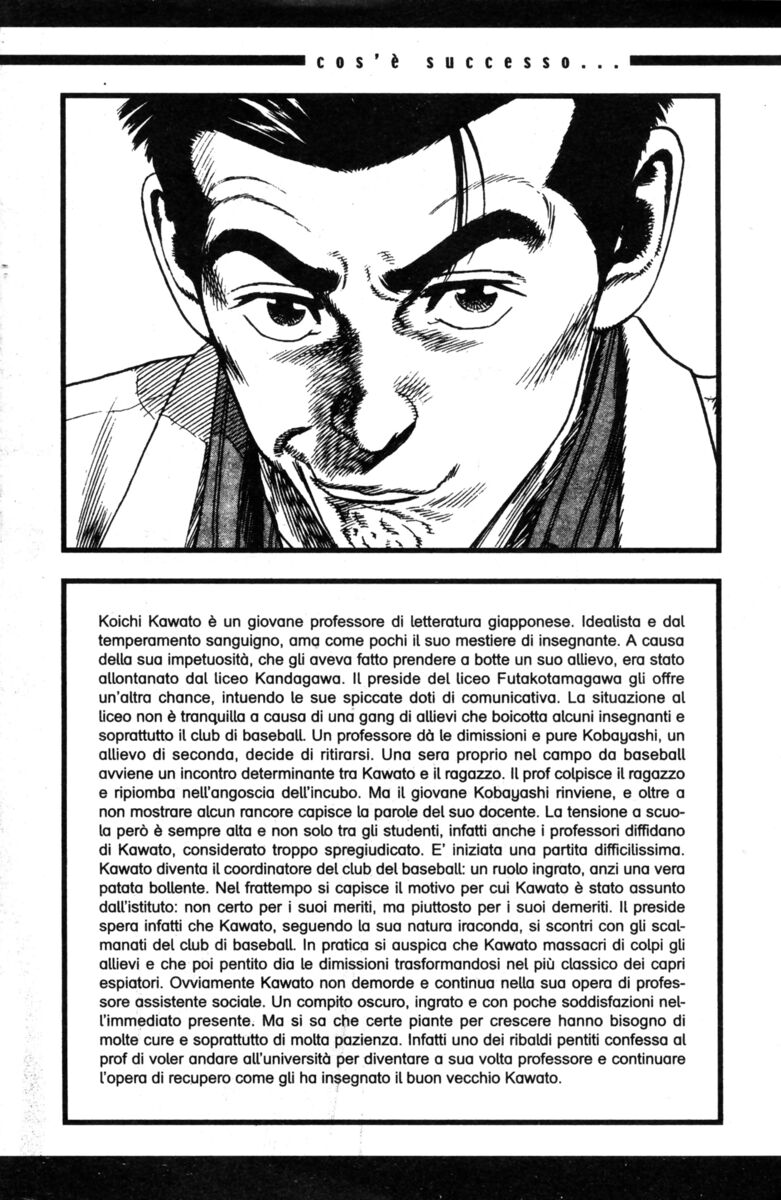 Read Rookies Manga Online