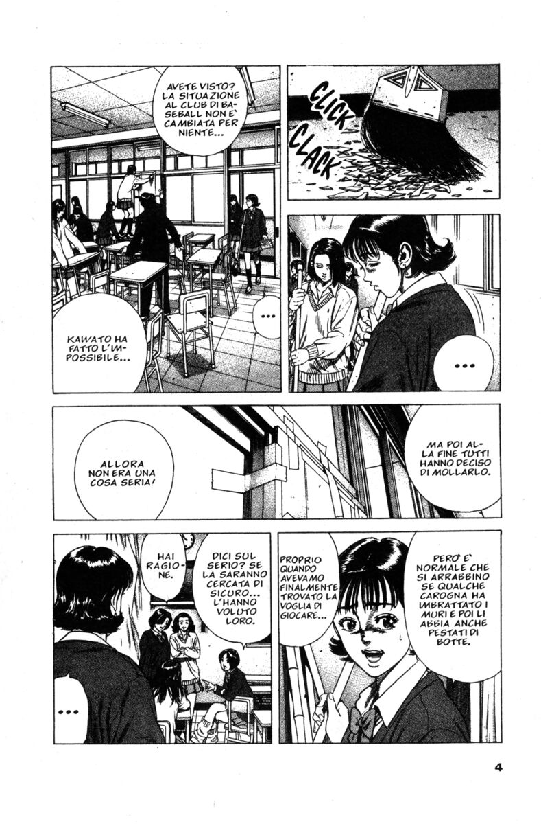 Read Rookies Manga Online