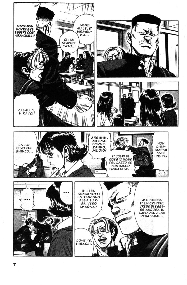 Read Rookies Manga Online