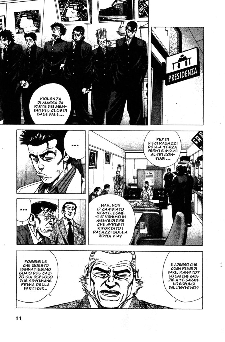 Read Rookies Manga Online