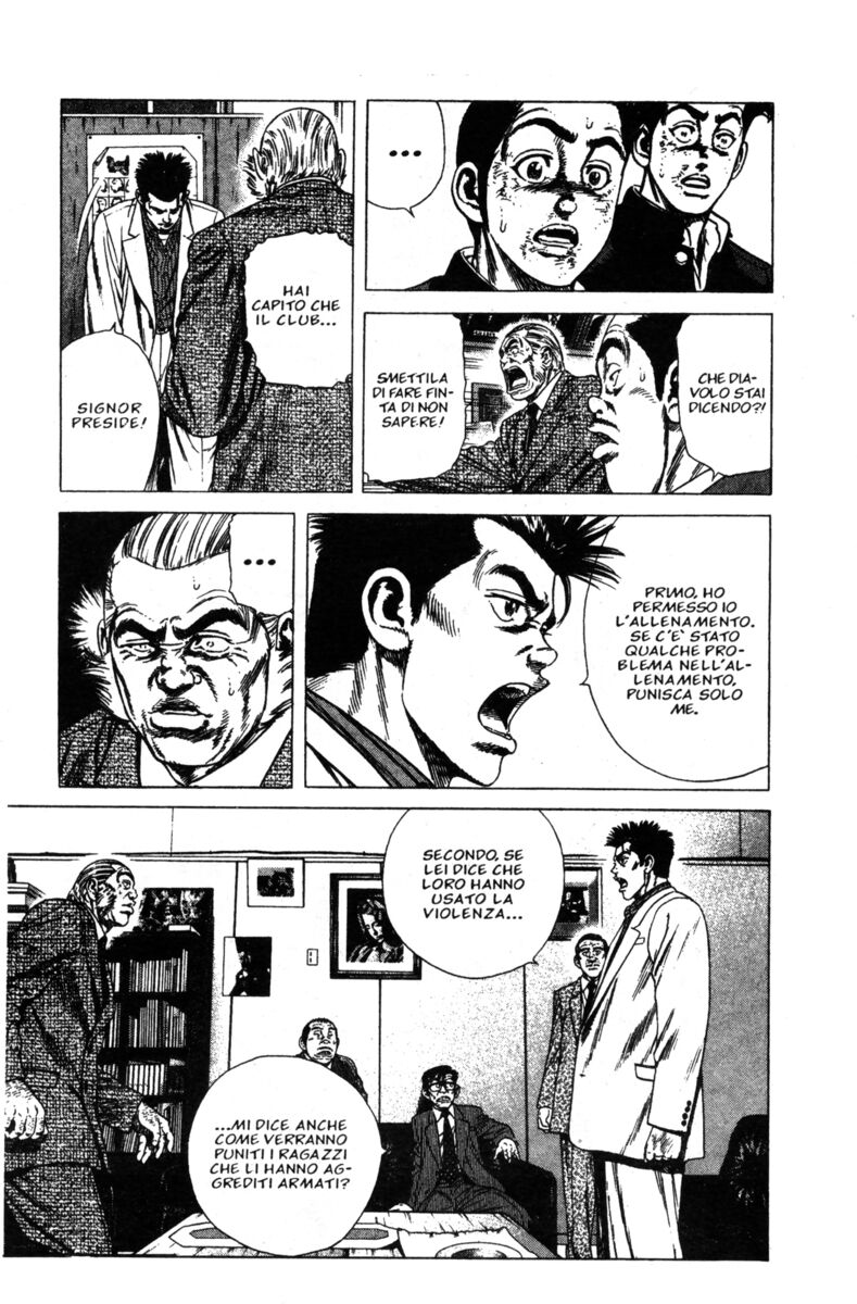 Read Rookies Manga Online