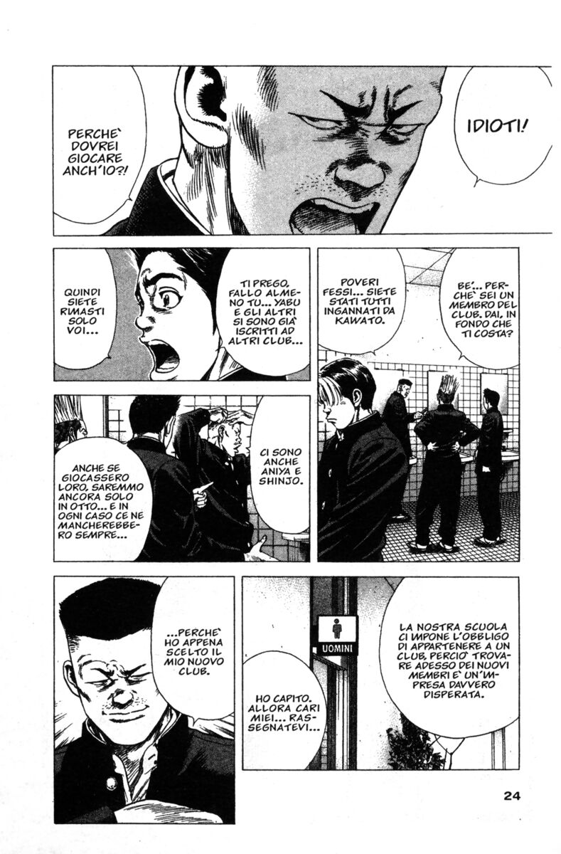 Read Rookies Manga Online