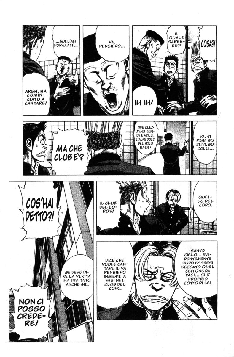 Read Rookies Manga Online