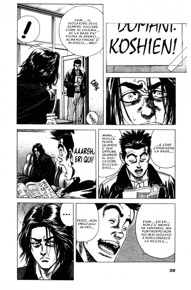 Read Rookies Manga Online