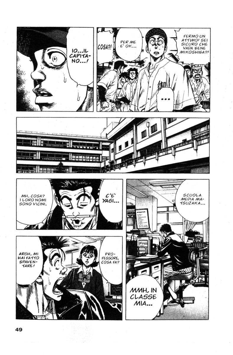 Read Rookies Manga Online