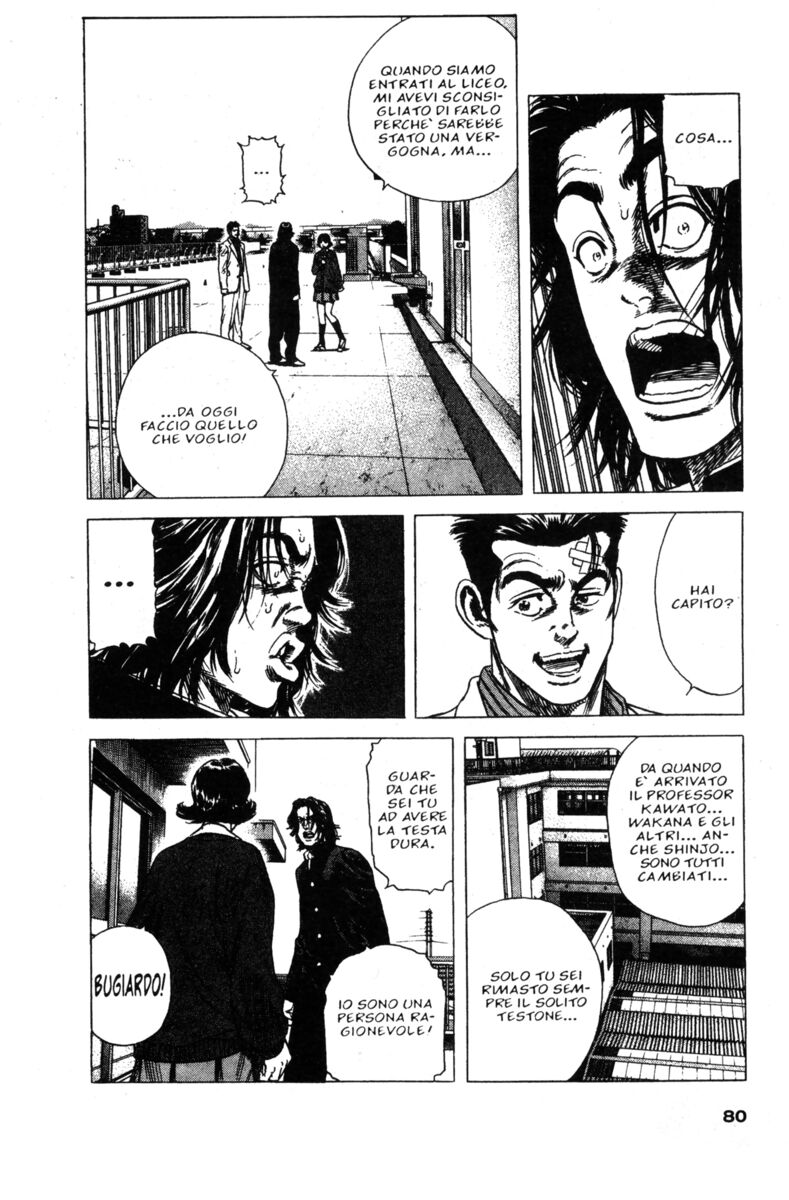 Read Rookies Manga Online