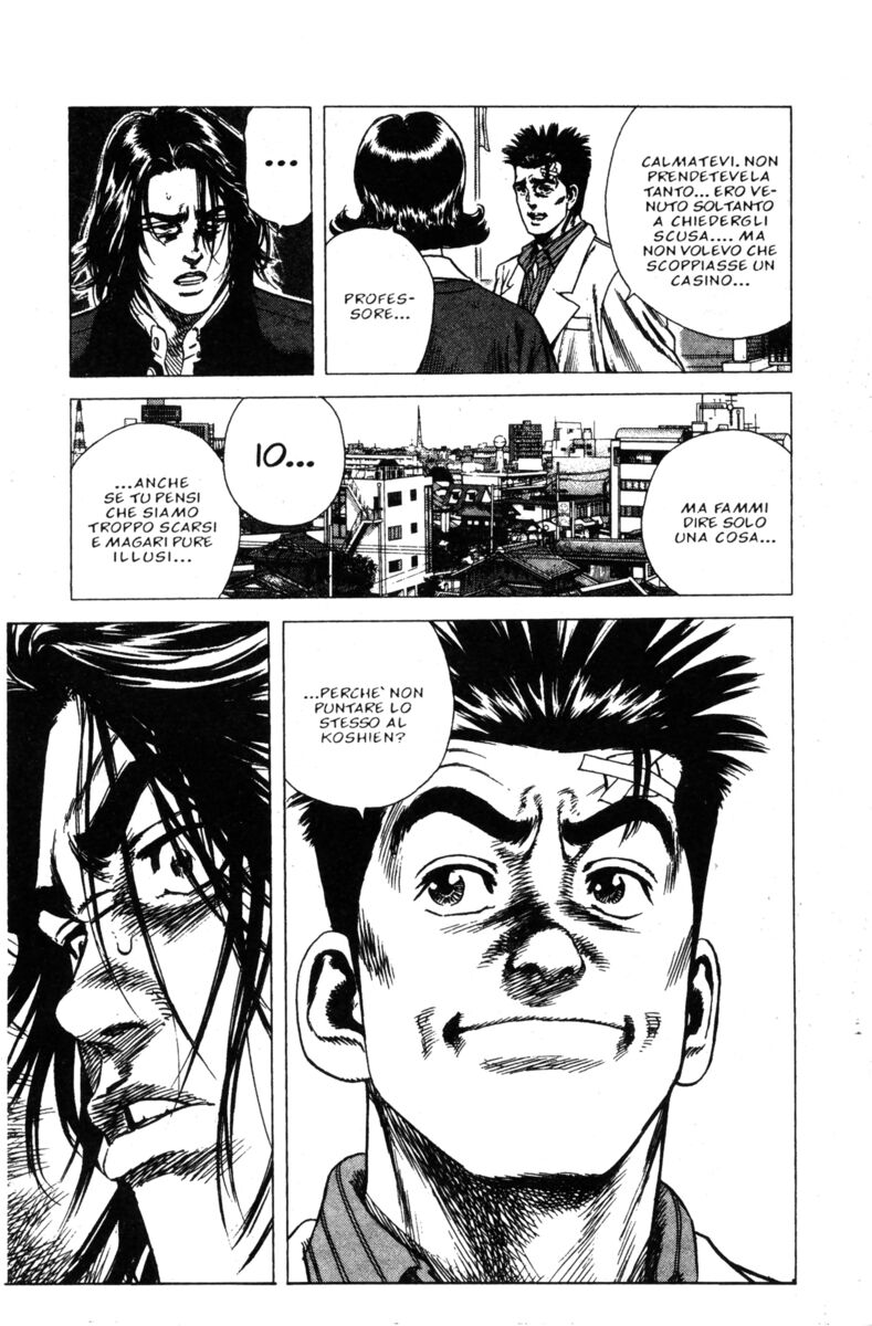 Read Rookies Manga Online