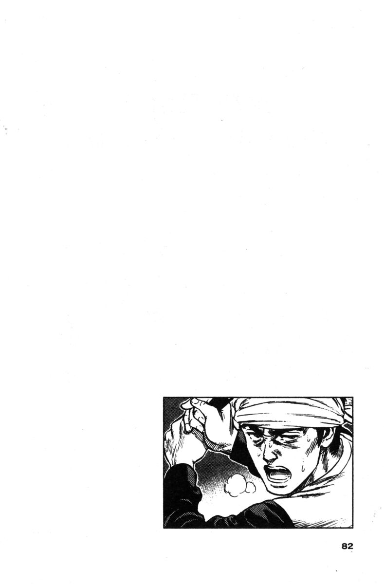 Read Rookies Manga Online