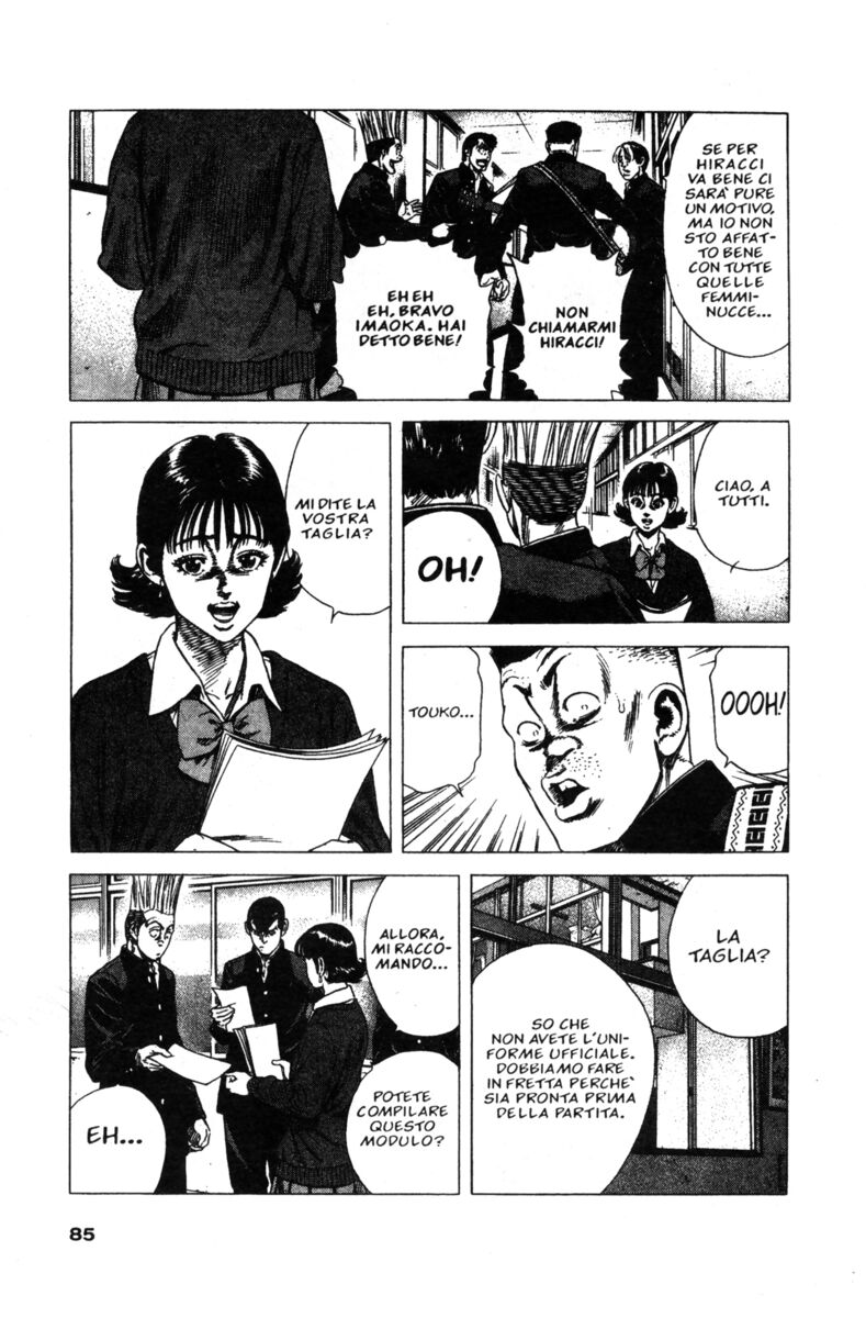 Read Rookies Manga Online