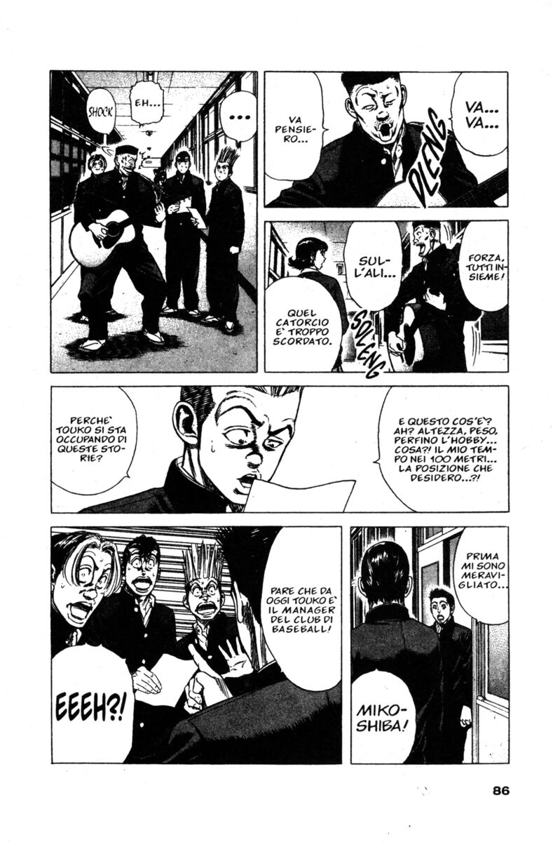 Read Rookies Manga Online