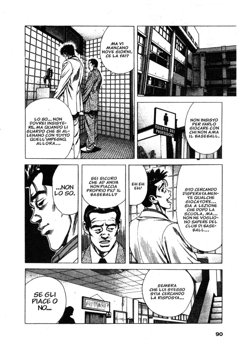 Read Rookies Manga Online