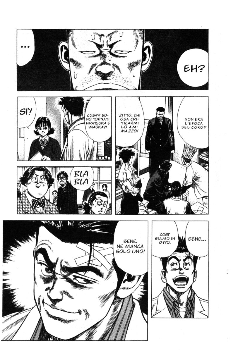 Read Rookies Manga Online