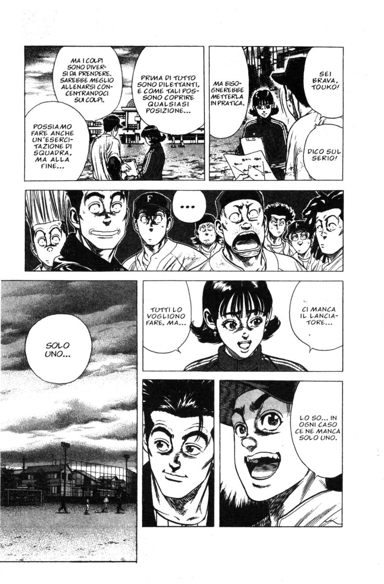 Read Rookies Manga Online