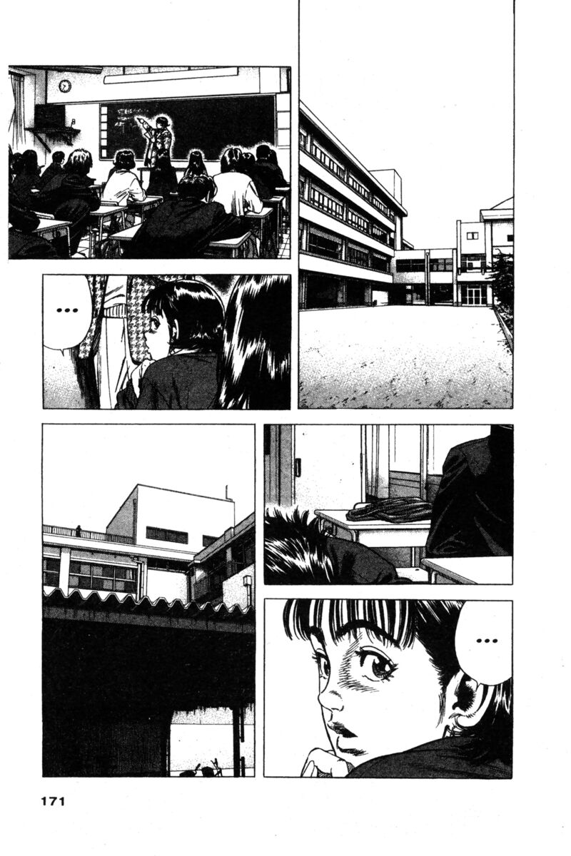 Read Rookies Manga Online