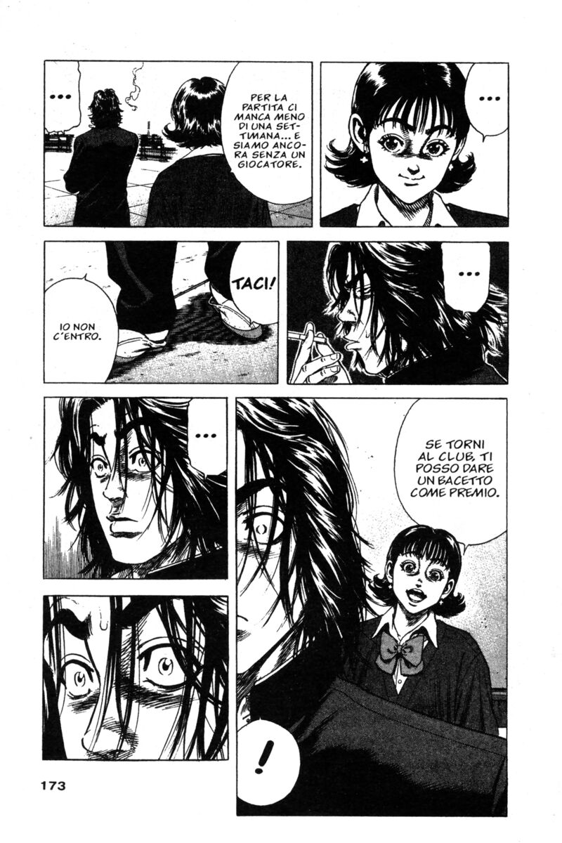 Read Rookies Manga Online