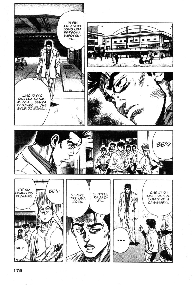 Read Rookies Manga Online