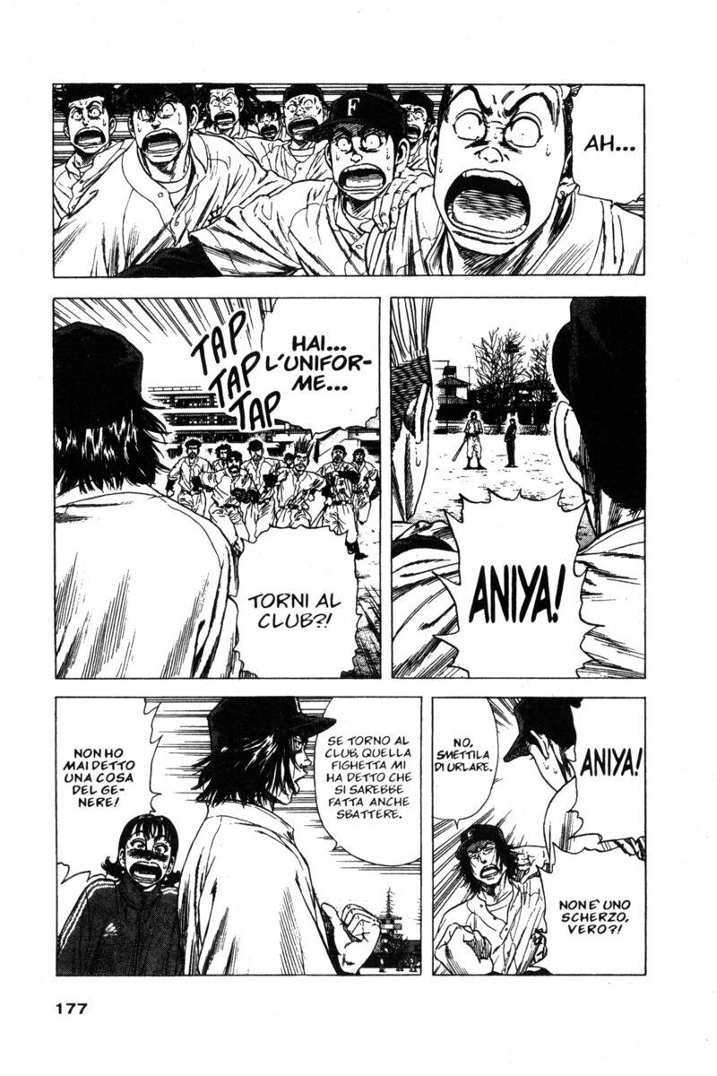 Read Rookies Manga Online