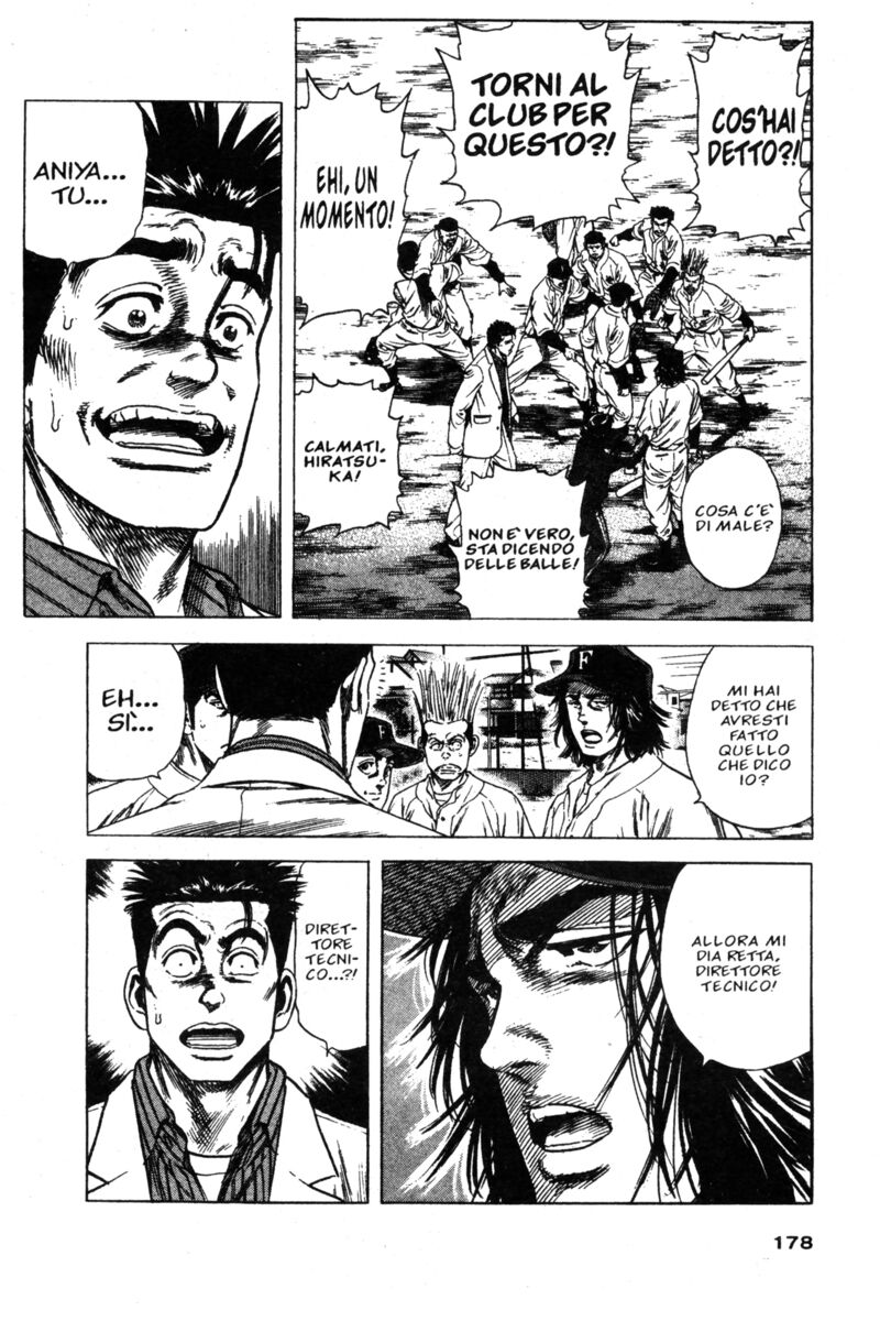 Read Rookies Manga Online