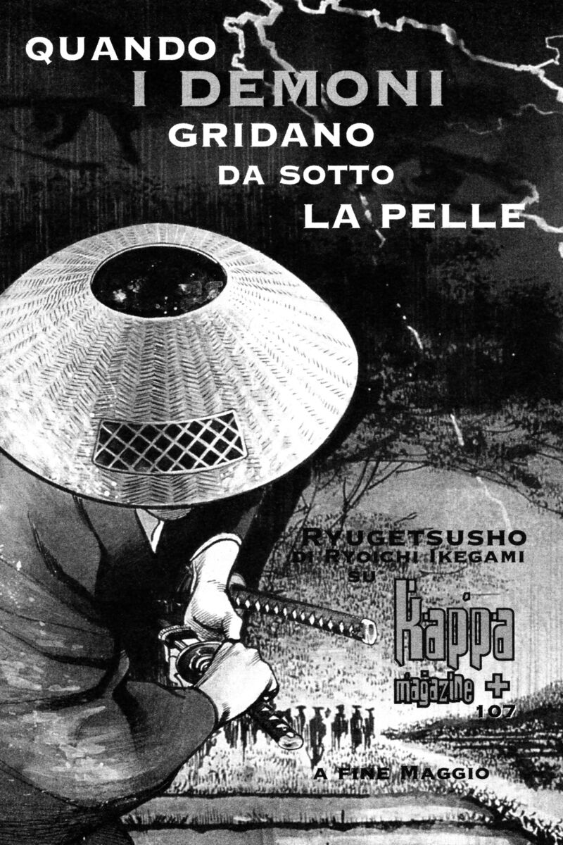 Read Rookies Manga Online