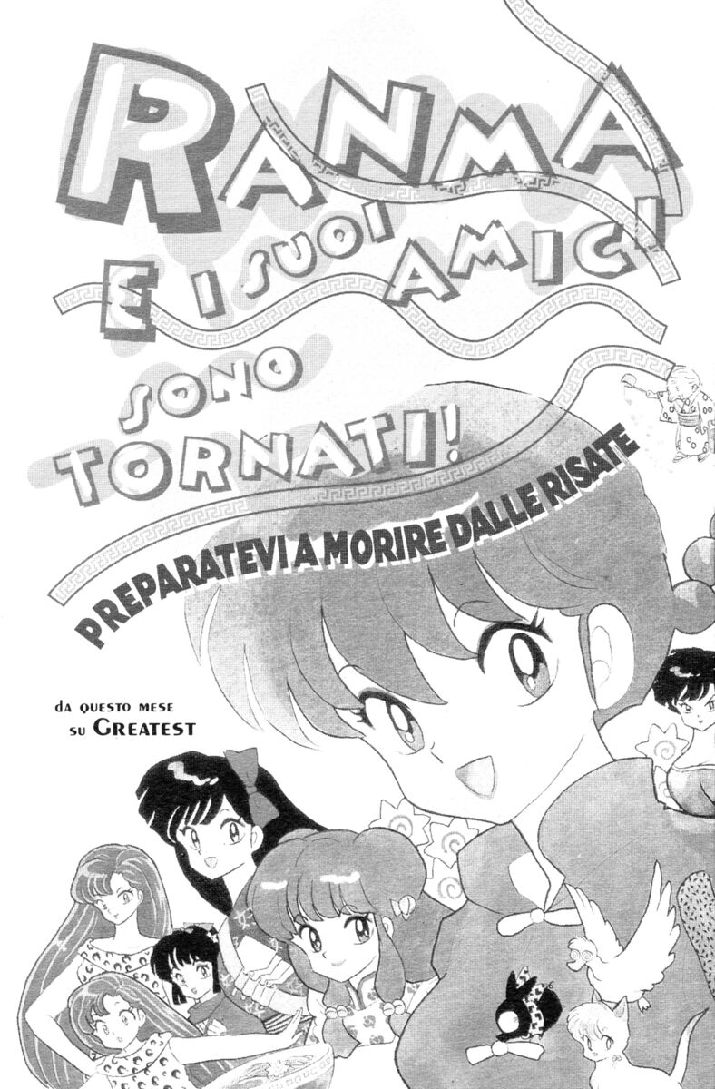 Read Rookies Manga Online