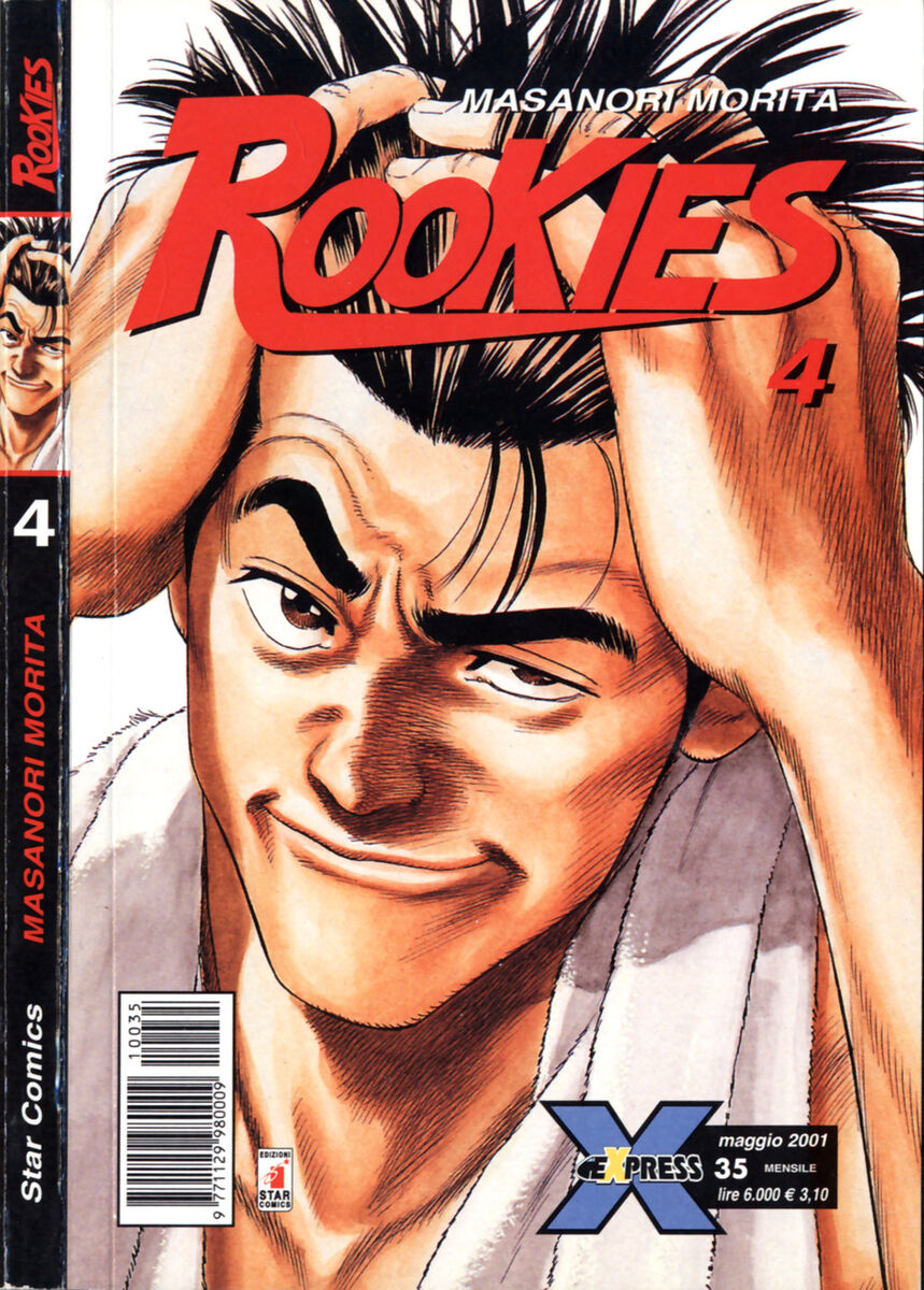 Read Rookies Manga Online